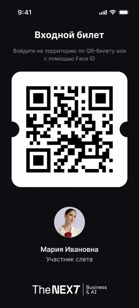Kaizen Club: QR ticket
