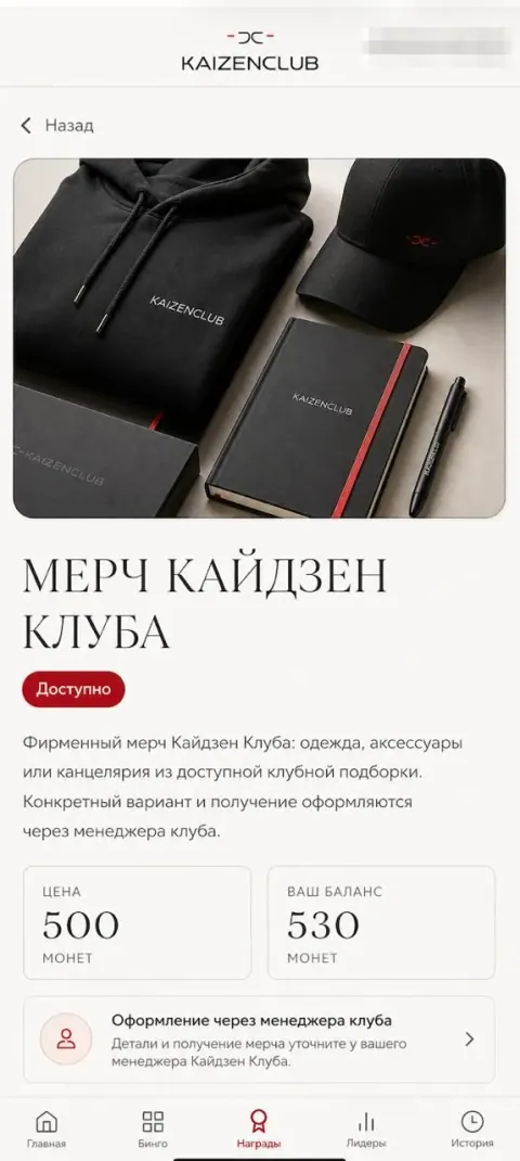 Kaizen Coin