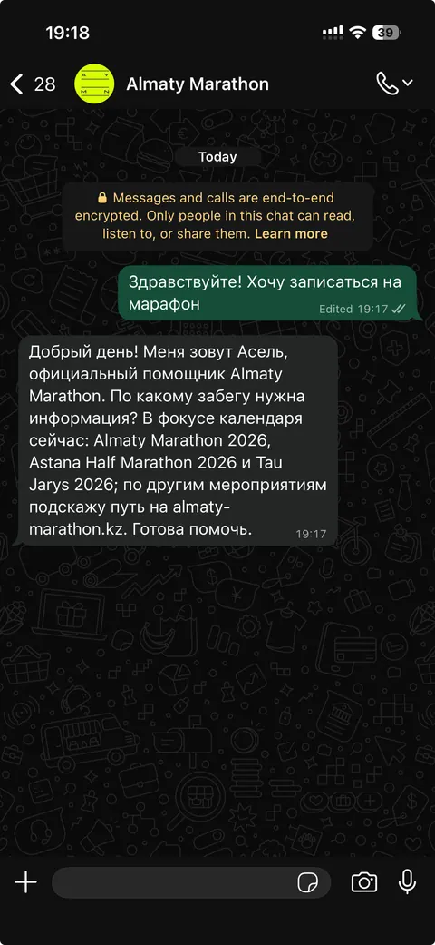 Almaty Marathon