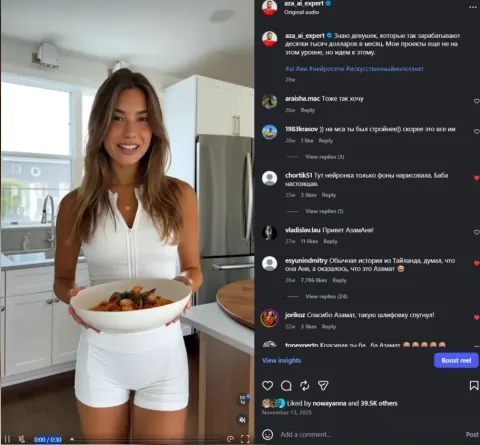 AI-видео для Instagram
